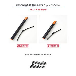 �g���^ �p�b�\�Z�b�e ���C�p�[ �u���[�h FESCO �}���`�t���b�g M502E M512E �K�� �t�����g 2�{�Z�b�g ���A�t 3�{�Z�b�g �I���� �^�]�� MF-60 ����� MF-43 ���A RB-30