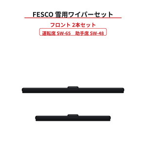 �j�b�T�� �v�����[���J�~�m ���C�p�[ �u���[�h FESCO ��p HP12 QP12 RP12 TNP12 TP12 �K�� �t�����g 2�{�Z�b�g �^�]�� SW-65 ����� SW-48