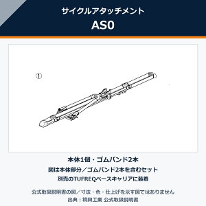 �^�t���b�N �T�C�N���A�^�b�`�����g ���Y NOTE E12 H24.9�`R2.11 �S��(C-Gear����) AS0