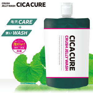 CICACURE CRUSH JELLY WASHVJLA NbVWG[ EHbV i痿j150g@