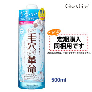 ywpz@Give&Give (MuAhMu) ANAsA@EH[^[NWOy@^Cv^500mlz