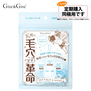 ywpz@Give&Give (MuAhMu) ьv@ANAsA@V[g}XNy5^et80mlz