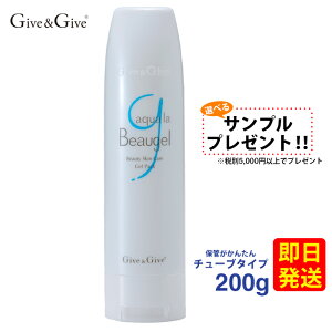 WFpbN ANAr[WF 200g yz Give&GiveiMuAhMujÃWFpbNiXp`tj