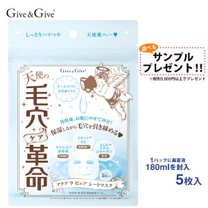 ьvV[g}XNGive&Give ьv@ANAsAV[g}XN5@GiveGive ьPAvI@r^~CÚAqA_AZ~hAR[QȂǂՂIZe