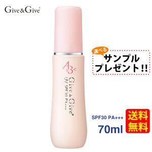 �y�T���v�����zGive&Give (�M�u�A���h�M�u) ���Ă��~�� UV A&B+C 70ml�y���������zUV�J�b�g���[�V����
