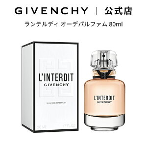 �y�����z �����e���f�B �I�[�f�p���t�@�� �W�o���V�C �r���[�e�B�[ �t���O�����X ���� Givenchy Beauty