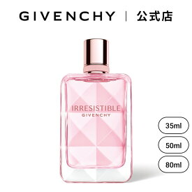 【公式】 イレジスティブル オーデパルファム ヴェリィフローラル ジバンシイ ビューティー フレグランス 香水 Givenchy Beauty