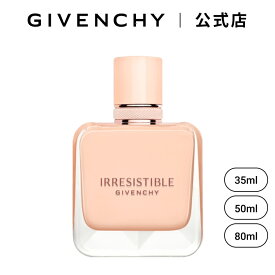 【公式】 イレジスティブル オーデパルファム ヌード ベルベット ジバンシイ ビューティー フレグランス 香水 Givenchy Beauty