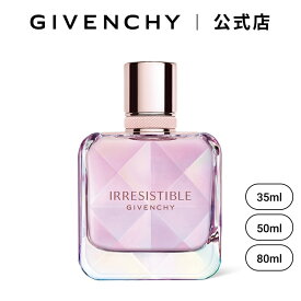 【公式】 イレジスティブル オーデパルファム ネクター ジバンシイ ビューティー フレグランス 香水 SPARKLING SUMMER Givenchy Beauty