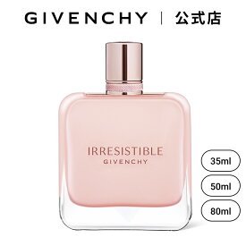 【公式】 イレジスティブル オーデパルファム ローズ ベルベット ジバンシイ ビューティー フレグランス 香水 Givenchy Beauty
