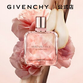 【公式】 イレジスティブル オーデパルファム ジバンシイ ビューティー フレグランス 香水 Givenchy Beauty