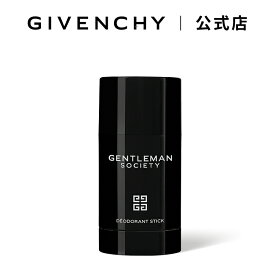 【公式】 ジェントルマン ソサイエティ パフューム ボディ スティック ジバンシイ ビューティー フレグランス 香水 Givenchy Beauty