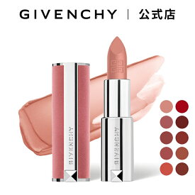 【公式】 ルージュ・ジバンシイ・シアー・ベルベット ジバンシイ ビューティー 口紅 ナチュラル ソフトマット リップ Givenchy Beauty
