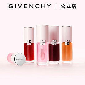 【公式】 PFCT・セラム・リップオイル ジバンシイ ビューティー リップオイル プランプ効果 ツヤ 立体感 Givenchy Beauty