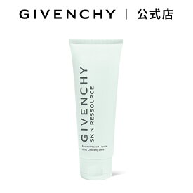 【公式】 スキン リソース クレンジング バーム ジバンシイ ビューティー クレンジング バーム 洗顔料 メイク落とし Givenchy Beauty