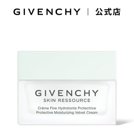 【公式】 スキン リソース ベルベット クリーム ジバンシイ ビューティー 保湿クリーム 本品 レフィル Givenchy Beauty