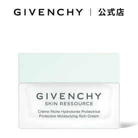 【公式】 スキン リソース リッチ クリーム ジバンシイ ビューティー 保湿クリーム 本品 レフィル Givenchy Beauty