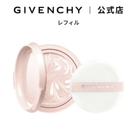 【公式】 スキン PFCT コンパクト クリーム N ジバンシイ ビューティー ポータブルクリーム UV 日焼け止め SPF30 PA++ 本品 レフィル SPARKLING SUMMER Givenchy Beauty