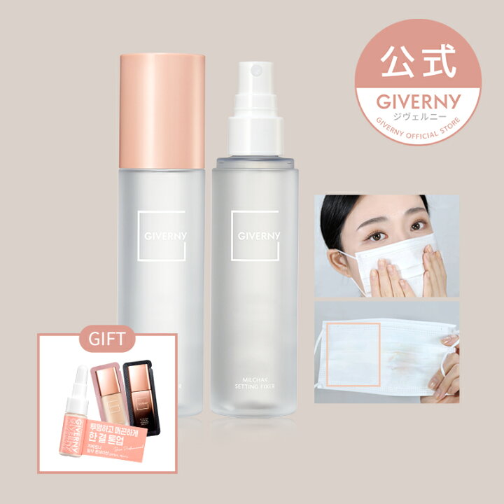 楽天市場 オープンイベント開催中 Giverny ジヴェルニー 密着セッティングフィクサー 100ml Milchak Setting Fixer 韓国コスメ 崩れにくい フィクサー メイク崩れ防止 メイク固定 メイクキープ フィクサーミスト メイクアップフィクサー メイク長持ち Giverny公式