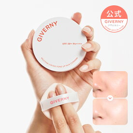 【大容量登場】密着カバー トーンアップ サンクッション 韓国コスメ ジベルニー 美肌 崩れにくい 韓国メイク 陶器肌 さらさら あぶらとり 毛穴