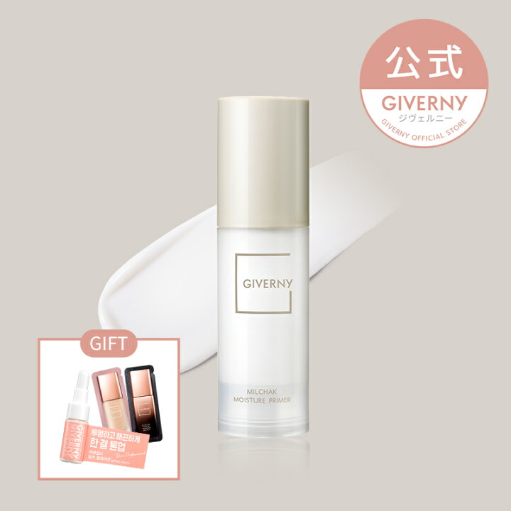 楽天市場 オープンイベント開催中 Giverny ジヴェルニー 密着モイスチャープライマー 30ml Milchak Moisture Primer 韓国コスメ ジベルニー ツヤ肌 美肌 化粧下地 メイクアップベース 崩れにくい 密着メイク ベースメイク 韓国メイク 陶器肌 Giverny公式ストア 楽天市場 オープンイベント開催中 Giverny ジヴェルニー 密着モイスチャープライマー 30ml Milchak Moisture Primer 韓国コスメ ジベルニー ツヤ肌 美肌 化粧下地 メイクアップベース 崩れにくい 密着メイク ベースメイク 韓国メイク 陶器肌 Giverny公式ストア