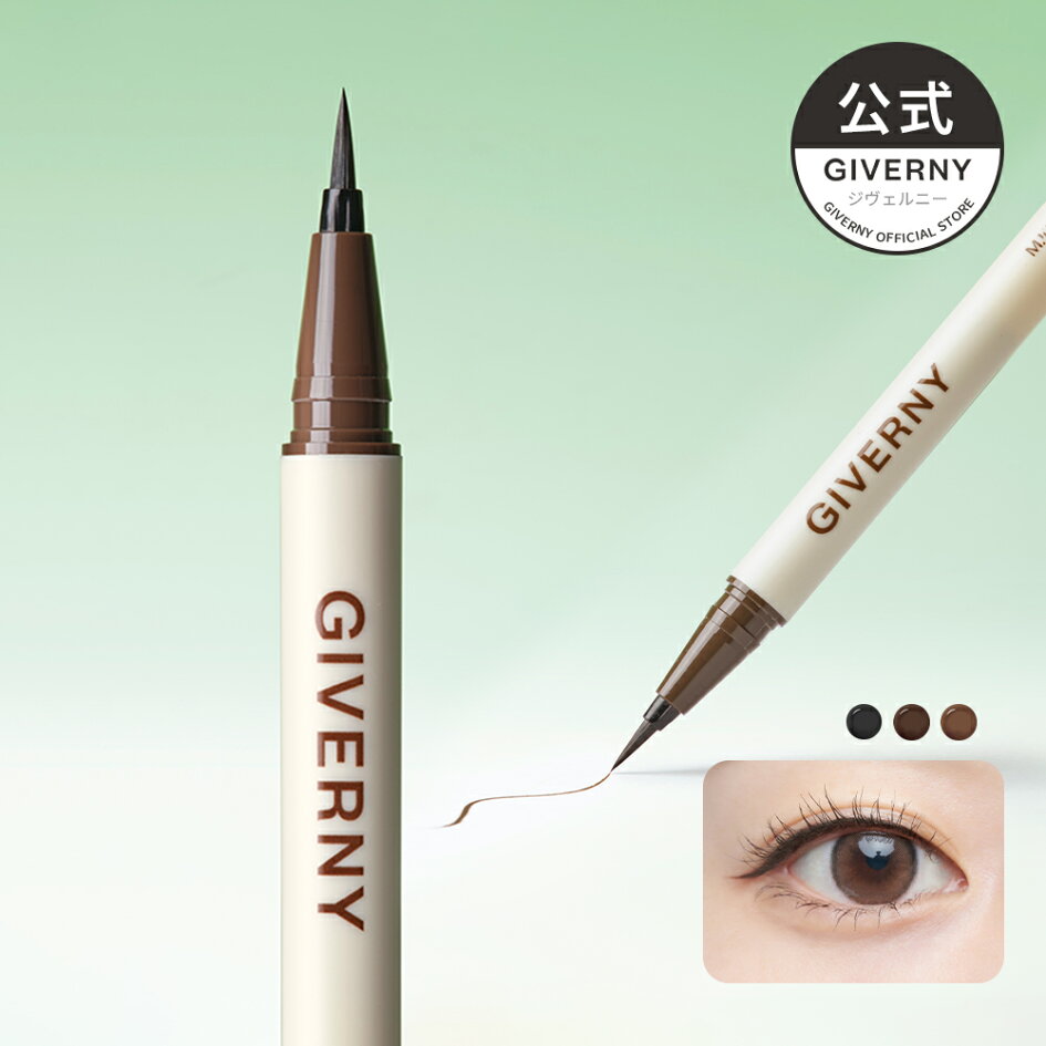 楽天市場 | GIVERNY公式ストア - 最も私らしく輝ける肌。 ベース 