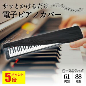 y|Cg5{IzdqsAmJo[ L[{[h sAm Jo[ 61 88 ho ق h Ռ zJo[ _XgJo[ ՃJo[ \ȃR[ht Vv 