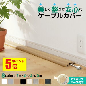 y|Cg5{IzP[uJo[ P[u Jo[ 1m 2m 3m 5m  z[ zJo[ R[hB lanP[u P[uveN^[ P[u[ p[ [ z ybg  