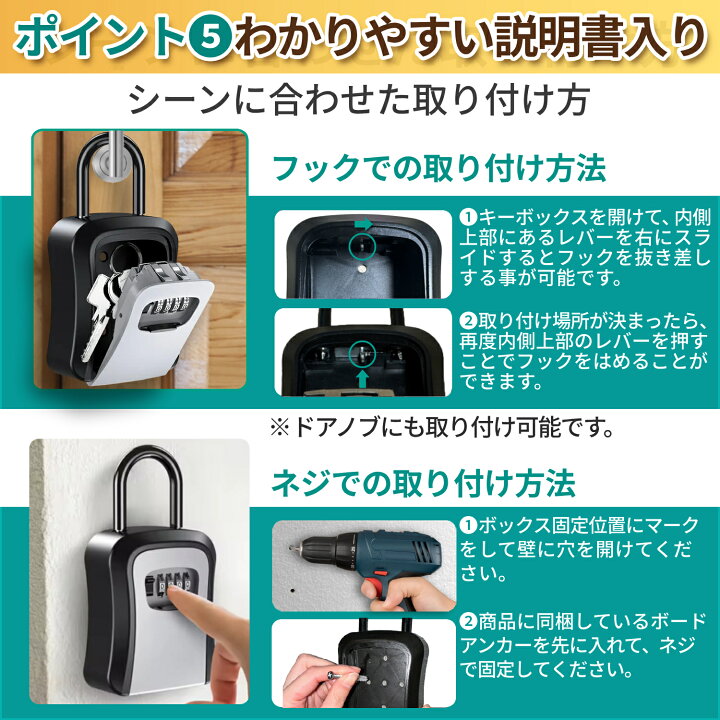 楽天市場】【3冠獲得!!】キーボックス 鍵 防犯 防水 玄関 収納ボックス 