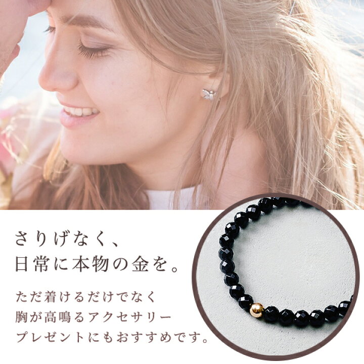 楽天市場】【2点で10%オフ 4H限定 】23日20時〜 パワーストーン  