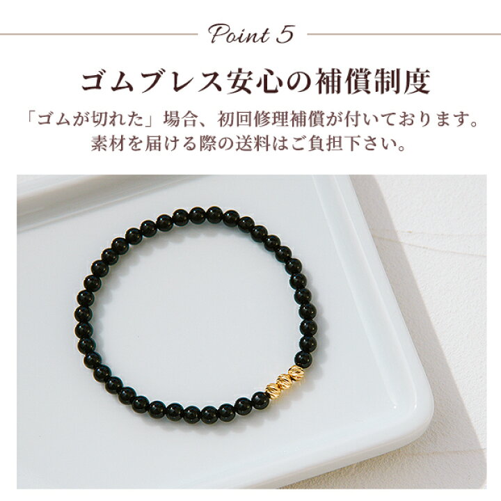 K18 18金 オニキス ブレスレット 魔除け（楽天市場】パワーストーン  