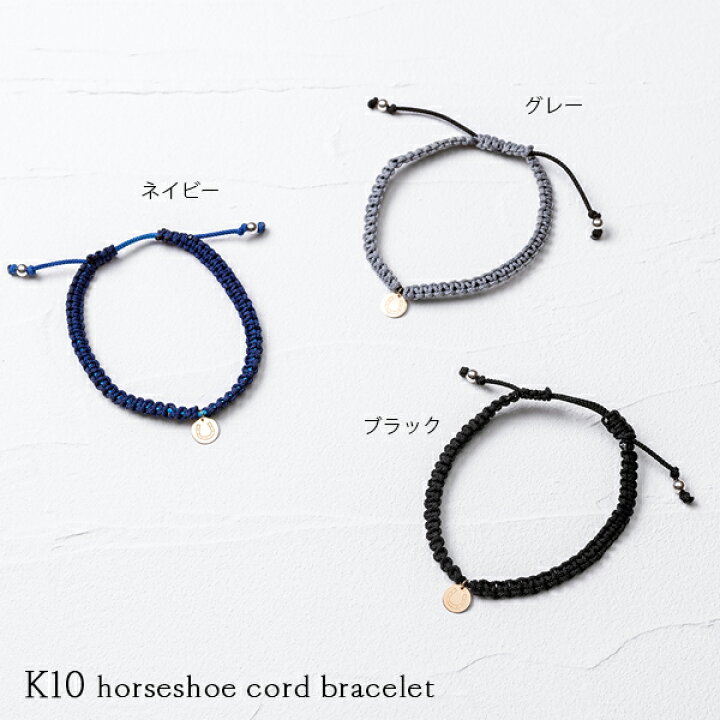 楽天市場】ブレスレット メンズ つけっぱなし K10 コードブレスレット 