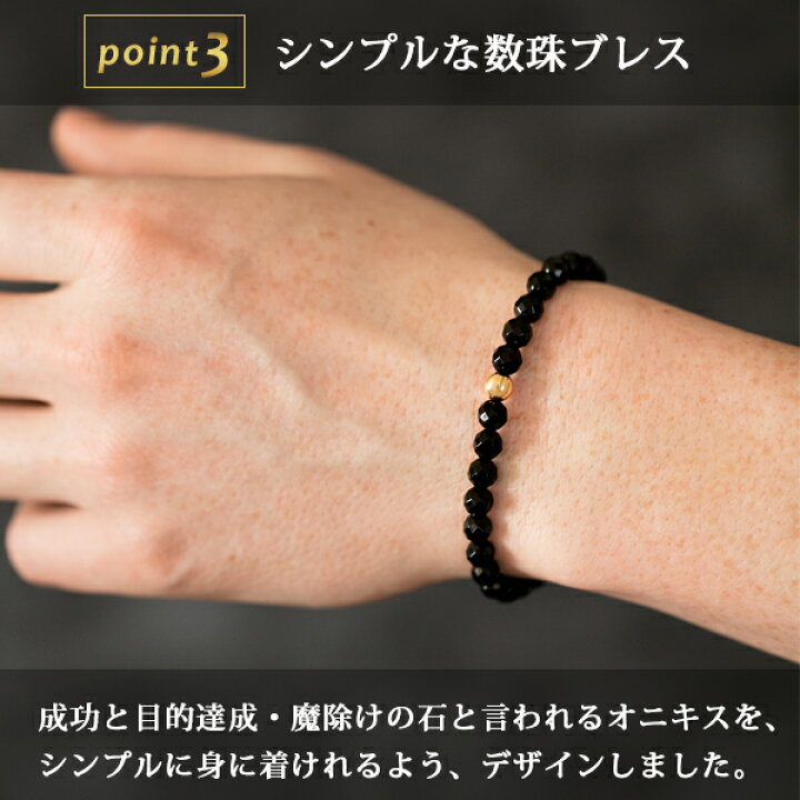 楽天市場】＼11/1日アクセ全品15%OFFクーポン！／ ブレスレット メンズ 