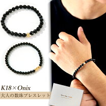 楽天市場】k18 ブレスレット（種類（宝石）オニキス）の通販