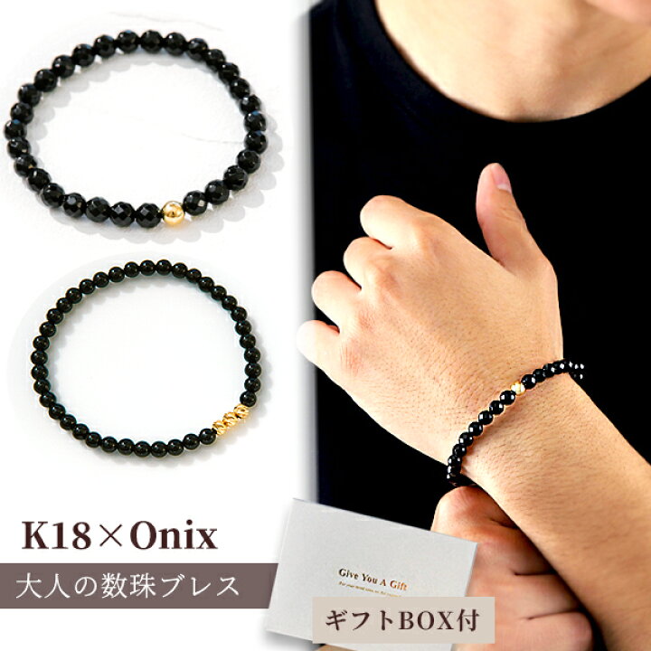 楽天市場】【2点で10%オフ 4H限定 】23日20時〜 パワーストーン  