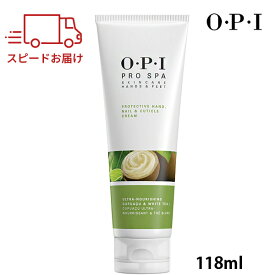 opi OPI ハンドクリーム プロスパ キューティクルクリーム ネイルケア ネイルクリーム opi 正規品 118ml プロテクティブ ハンドネイル＆キューティクルクリーム ネイル ギフト 女性 プレゼント オーピーアイ Pro Spa