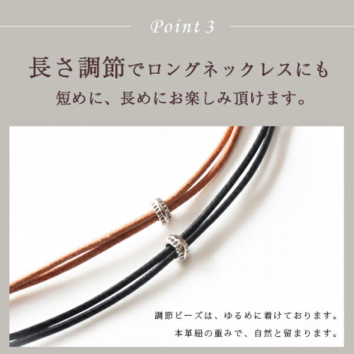 楽天市場】ネックレス ロングネックレス 革ひも 革紐 革紐ネックレス 