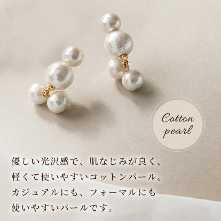 楽天市場】＼全品ポイント5倍／4日 20時〜5日！ ピアス 金属アレルギー 