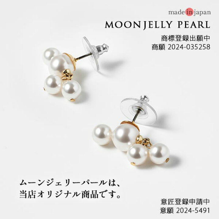 楽天市場】【告知】30日全品ポイント5倍！ パール ピアス 揺れる 