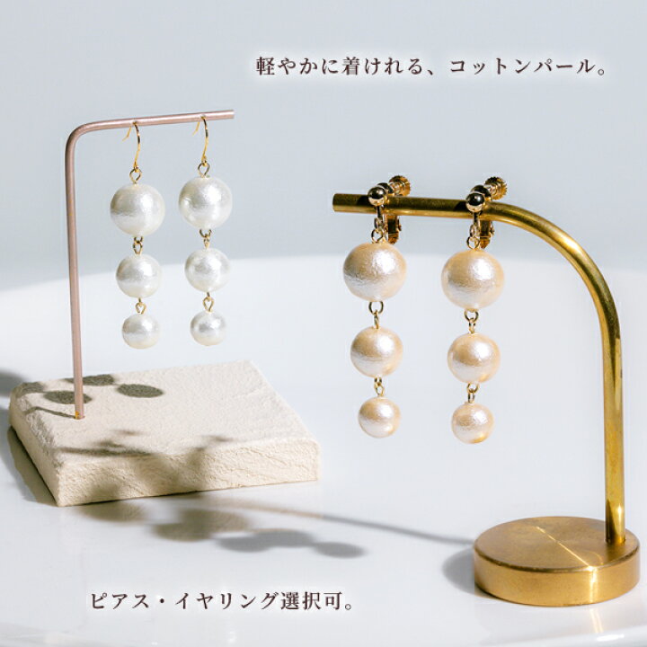 楽天市場】ピアス 金属アレルギー ステンレス パール イヤリング 
