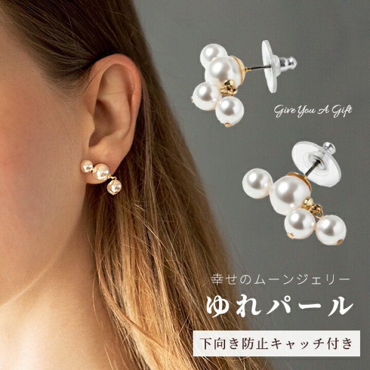 楽天市場】パール ピアス パールピアス 大ぶり 金属アレルギー チタン 