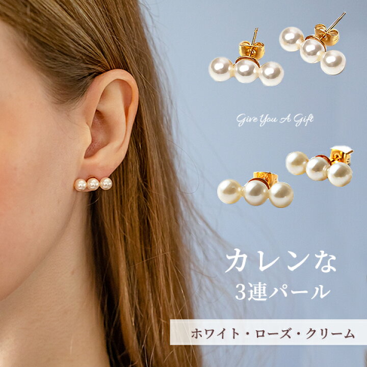 楽天市場】ピアス パール 金属アレルギー パールピアス サージカル 