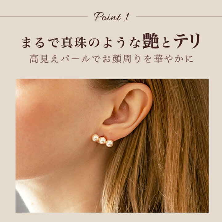 楽天市場】ピアス パール 金属アレルギー パールピアス サージカル 