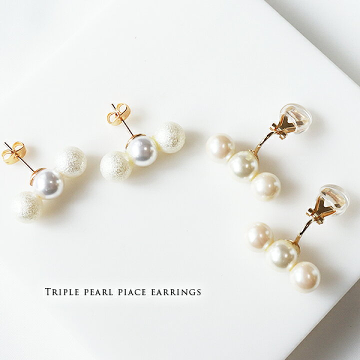 楽天市場 バランス パール ピアス 3連 大ぶり イヤリング 金属アレルギー 三連 縦 横 ホワイト ゴールド エレガント フォーマル 入学式 卒園式 母の日 プレゼント ギフト ラッピング無料 レディース アクセサリー チタンピアス Give You A Gift
