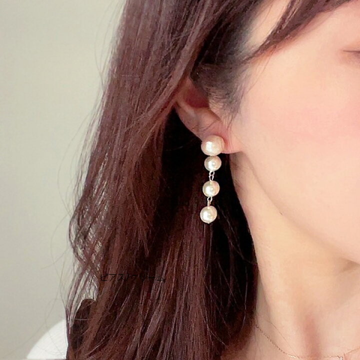 楽天市場】パール ピアス 大ぶり 揺れる イヤリング 金属アレルギー  