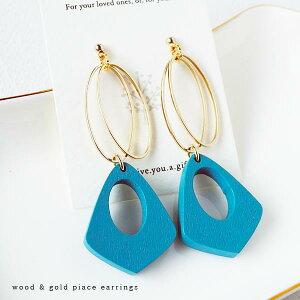 【全品 P3倍!】10/30日限定! ピアス 金属アレルギー チタン イヤリング ゴールド アレルギー カジュアル ウッド ターコイズ シルバー 揺れる ブルー レディース 30代 40代 エメラルド オリエ