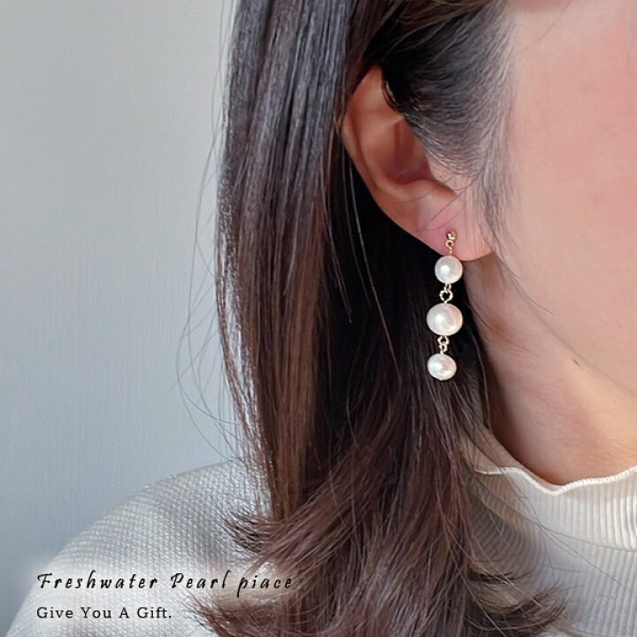 楽天市場】淡水パール ピアス 金属アレルギー パール 金属アレルギー  