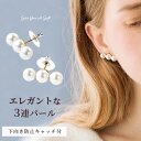 パール ピアス パールピアス 金属アレルギー対応 大ぶり イヤリング 金属アレルギー 結婚式 ステンレス レディース 痛…