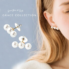＼アクセサリー10%オフクーポン／配布中 パール ピアス パールピアス 金属アレルギー対応 大ぶり イヤリング 金属アレルギー 結婚式 ステンレス レディース 痛くない イアリング 大粒 普段使い 3連 サージカル お呼ばれ 日本製 フォーマル 三粒 真珠