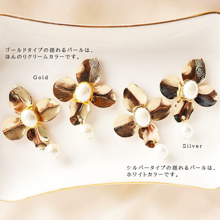 楽天市場】【告知】30日全品ポイント5倍！ ピアス 金属アレルギー 